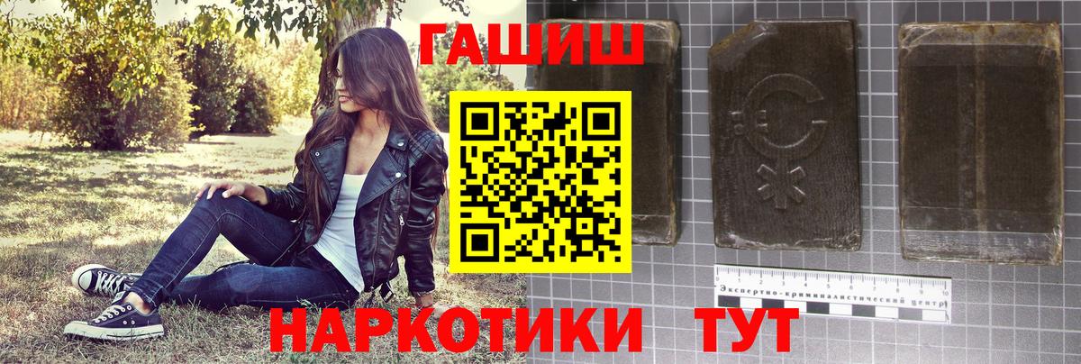 Гашиш ice o lator  ГАШИШ  Вход с VPN  Севастополь  Гашиш гашик 